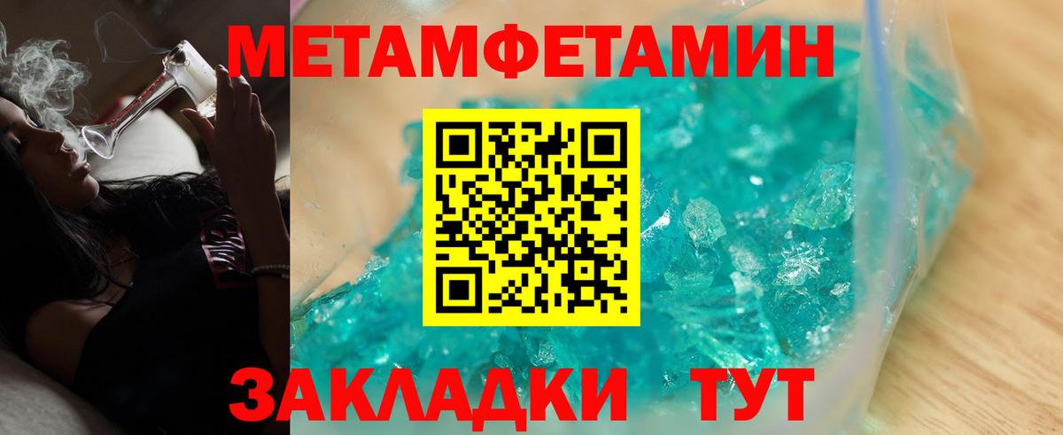 Amphetamine 98%  АМФЕТАМИН  АМФЕТАМИН  Вход с VPN  Печора 