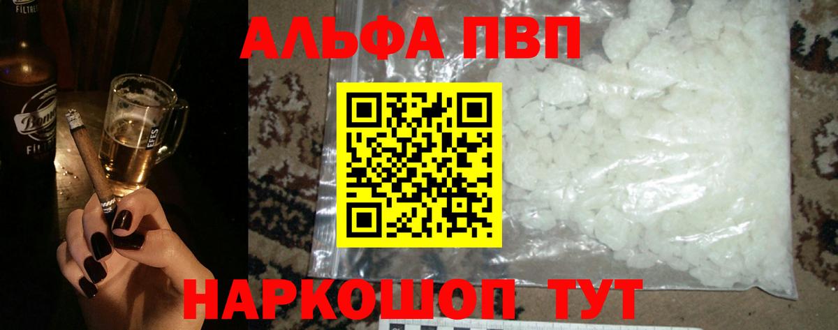 A PVP VHQ Печора