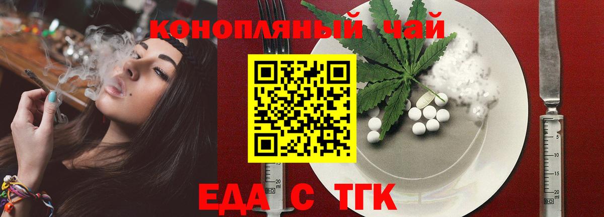 Cannafood марихуана  Вход с VPN  Печора 