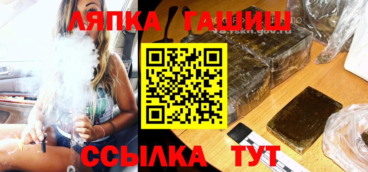 Печора  где можно купить   Гашиш  Вход с VPN  ГАШИШ хэш  ГАШ ice o lator 
