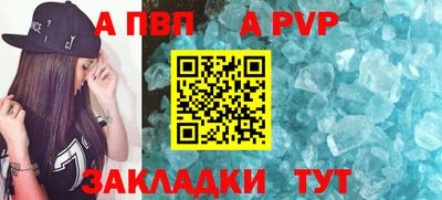 эйфоретик Обь