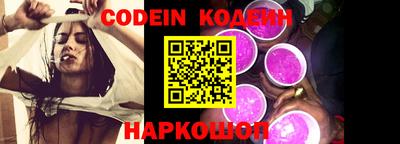 эйфоретик Обь