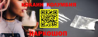 эйфоретик Обь
