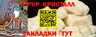 PSILOCYBIN Обнинск