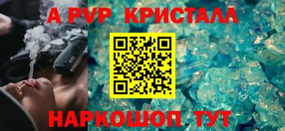 эйфоретик Обь
