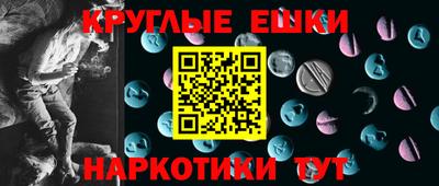 эйфоретик Обь