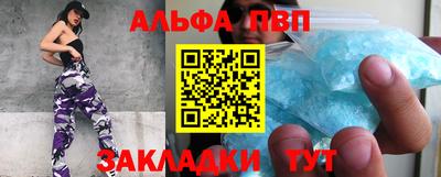эйфоретик Обь