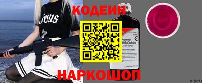 эйфоретик Обь