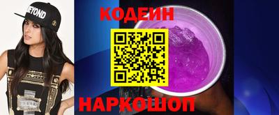 эйфоретик Обь