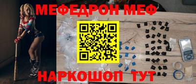 эйфоретик Обь