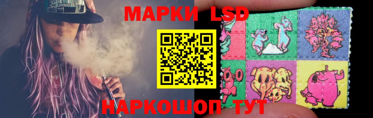 Печора  LSD-25 экстази кислота  Лсд 25 экстази кислота  Вход с VPN 