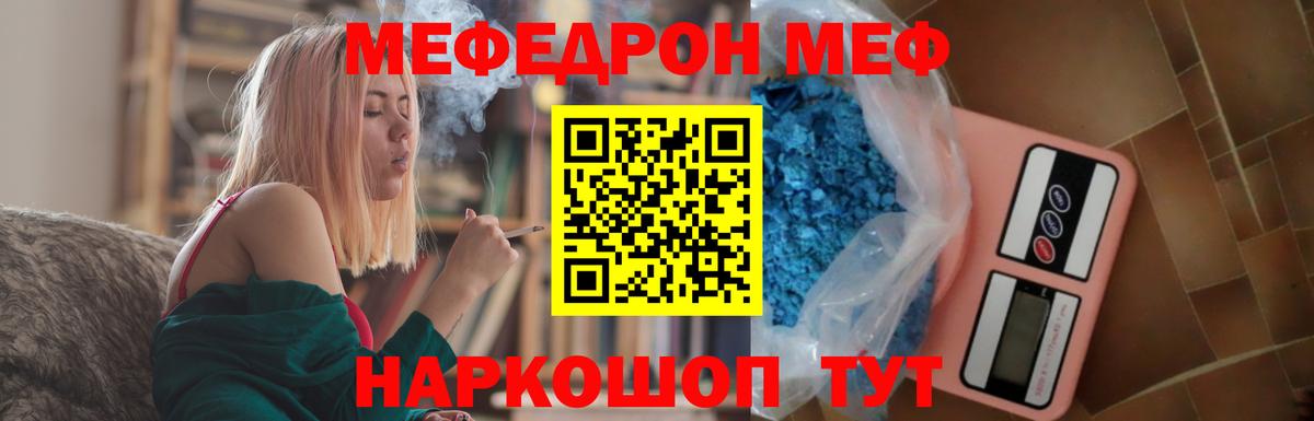 Печора  купить наркоту  Меф  Вход с VPN  МЕФ VHQ 