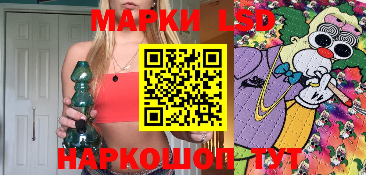 Марки NBOMe 1500мкг  Марки 25I-NBOMe  Печора  Вход с VPN 