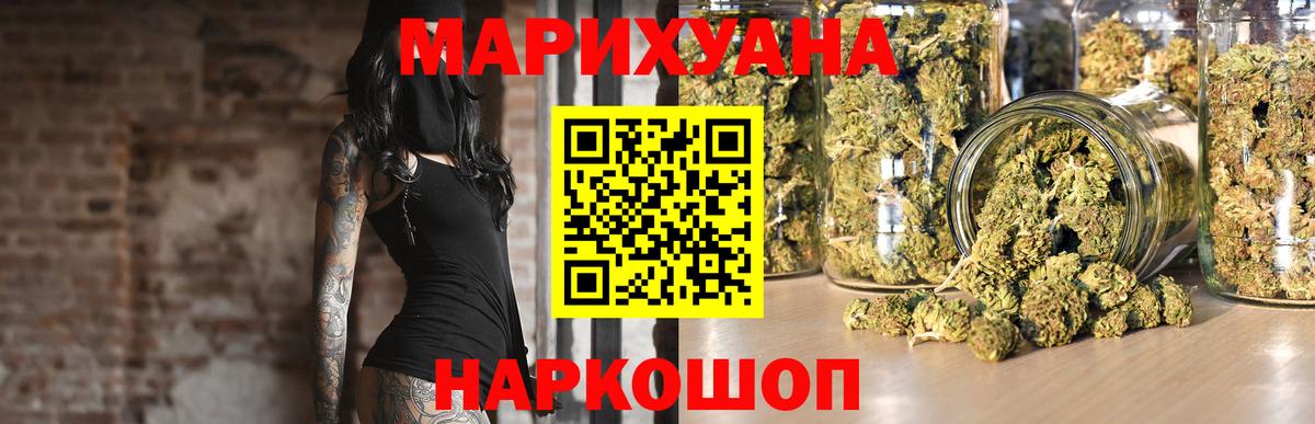 Бошки марихуана Ganja  Марихуана Amnesia  Шишки марихуана ГИДРОПОН  Печора  Вход с VPN 
